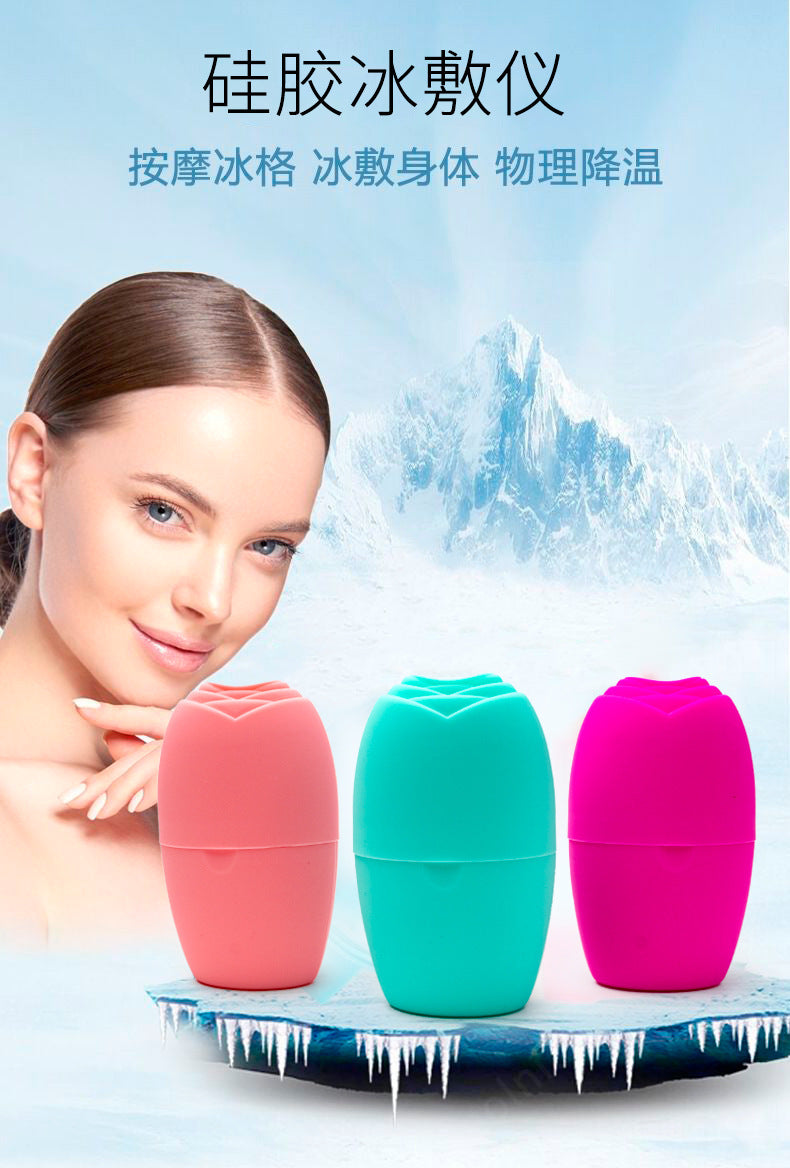 Beauty New Product Silicone Ice Compress Ice Roller Mold Beauty Instrument Portable Ice Tray Cooling Facial Massage Care