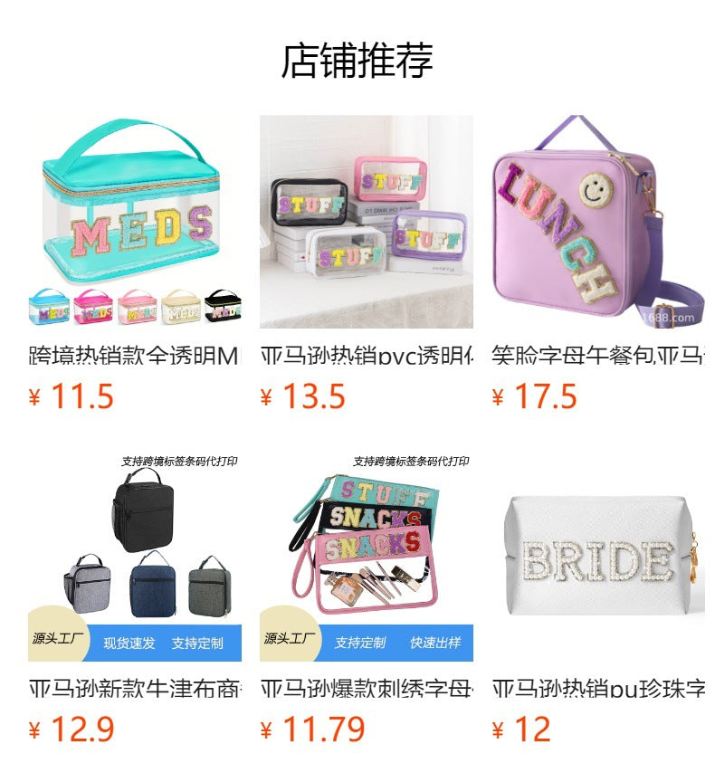 Cross-border Hot Selling Large Capacity Toiletry Bag Double Hand Storage Bag PVC Transparent Bag Travel STUFF Letter Cosmetic Bag