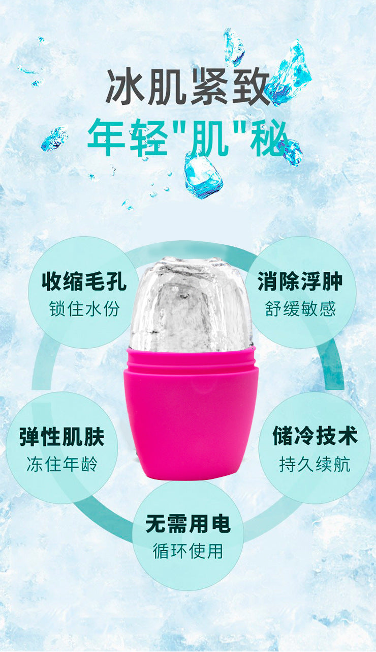Beauty New Product Silicone Ice Compress Ice Roller Mold Beauty Instrument Portable Ice Tray Cooling Facial Massage Care